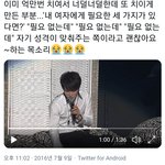 [김재중] <b>서방</b>피셜)내 여자한테 필요한 세 가지