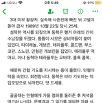 <b>설마</b> 아직도 뼈와 살 안 읽은 사람 없지?