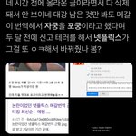 [드루와] 포궁이라는 단어에 <b>발작</b>하는 그남들
