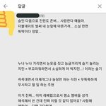웃음 <b>지뢰</b>짤 공유합니더