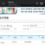 아시아나 항공 진짜 너무하네요.