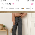 보통 이런 바지 <b>위에</b> 너넨 뭐입냐