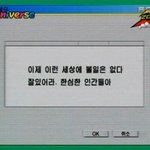 [드루와] 지금 톡선보고 생각난건데 나 <b>타로</b> 진짜잘맞음
