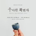 우아한 <b>확찐자</b> 헤헤