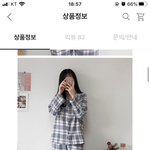 <b>이</b> 파자마 추반하면 대학 <b>잘</b>가지