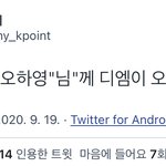 <b>오하영</b>대박이다....