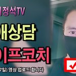 결혼 꼭 해야하는건지
