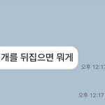 ㅅㅂ카<b>피페</b>였어?