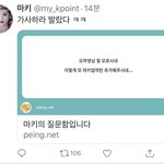 <b>마키</b>는 왜 그럴까