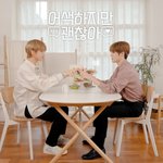 [NCT] 뭐야 <b>손잡고</b> 있던게 아니였어??