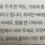 [모두드루와] 방탄 슈가 말하는 거 봐