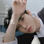 [NCT] 김도영 광고<b>합성</b> 레전드,,