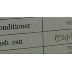 [드루와] 생명 윤도영 듣는 사람 들어와줘ㅠㅠ