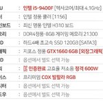[댓글부탁해] 컴알못ㅠㅠㅠㅠ도와주세요