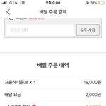 시켜 말아?