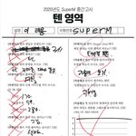 [NCT] 아 ㅋㅋㅋ이태용 <b>분노</b>의 엑스칠 ㅋㅋㅋㅋㅋㅋ