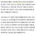 [NCT] 이거 뒷북이야 혹시?(선글라스랑 아이스크림)