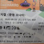 [골든차일드] ㅅㄷ) 광염<b>소나타</b> 후기