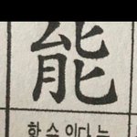 [드루와] 아니 <b>엔씨티</b> 노래