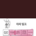 난 진짜 쌉아싸인듯