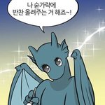누가 이거 나<b>재민</b>이라 해서 조카 쪼갰네ㅋㅋㅋㅋ