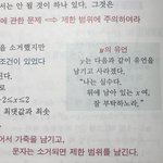 y조카 아련하다..