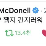 뷔 머리 추반좀