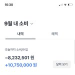 용돈 <b>얌</b>얌굿~~~=