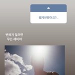 [드루와] 영화 아이캔<b>스피크</b> 본 사람