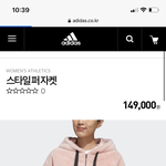 이 옷 별로임? <b>츄</b>반