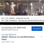 [<b>댓글</b>부탁해] 방탄 대항마로 내세운 <b>일본</b> 인기 아이돌 근황
