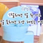 [NCT] 이거 천지에서 나온 것 같은데