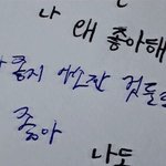 인간실격 ㅋㅋㅋ 보다가 좀 충격먹은거