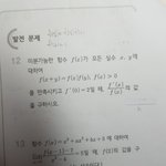 미분 <b>장인</b>만 모십니다