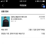 [NCT] ㅅㄷ?)즈니들아 나 엔<b>민수</b> 해따 ㅎㅎ