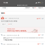 베댓됐어 킬킬