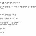 [댓글부탁해] 요즘 발라드 안듣는 이유.<b>txt</b>