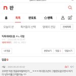 [<b>19</b>] 진짜 틱톡이랑제페토 후려치는거_같네