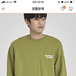 [댓글부탁해] 이맨투맨에 배이지<b>슬랙스</b> ㅇ어때