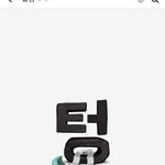 아 이게 뭐라고 웃기지