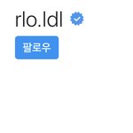 은하 인스타 아이디 왜이런가했는데