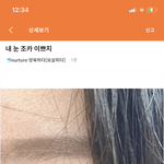 <b>인증</b>글 이렇게 쓰면 되나