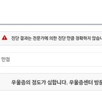우울증 어떻게 해야 돼