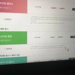 [댓글부탁해] 멜론 이거 <b>이용</b>권 맞아?