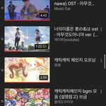 유튜브보는데 나 ㅈㄴ 씹덕같다;;