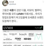 [드루와] 명품브랜드 도장깨기하는 아이돌