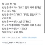 [댓글부탁해] <b>미대</b>ㅜ이거 왤케 웃기냐