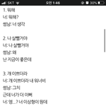 이거 <b>어장</b>도 비슷하지않음?
