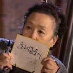 [드루와] 잘 사는 집 외할머니 감성 ㅈㄴ 재밌겠다..