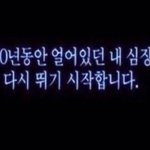 [19] 선배가 계속 <b>디엠</b> 보내는데